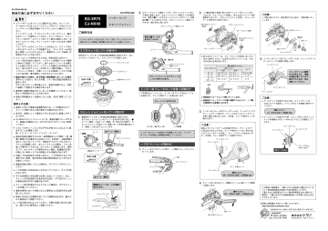 Shimano CJ NX40 Manualzz Shimano CJ NX40 Manualzz