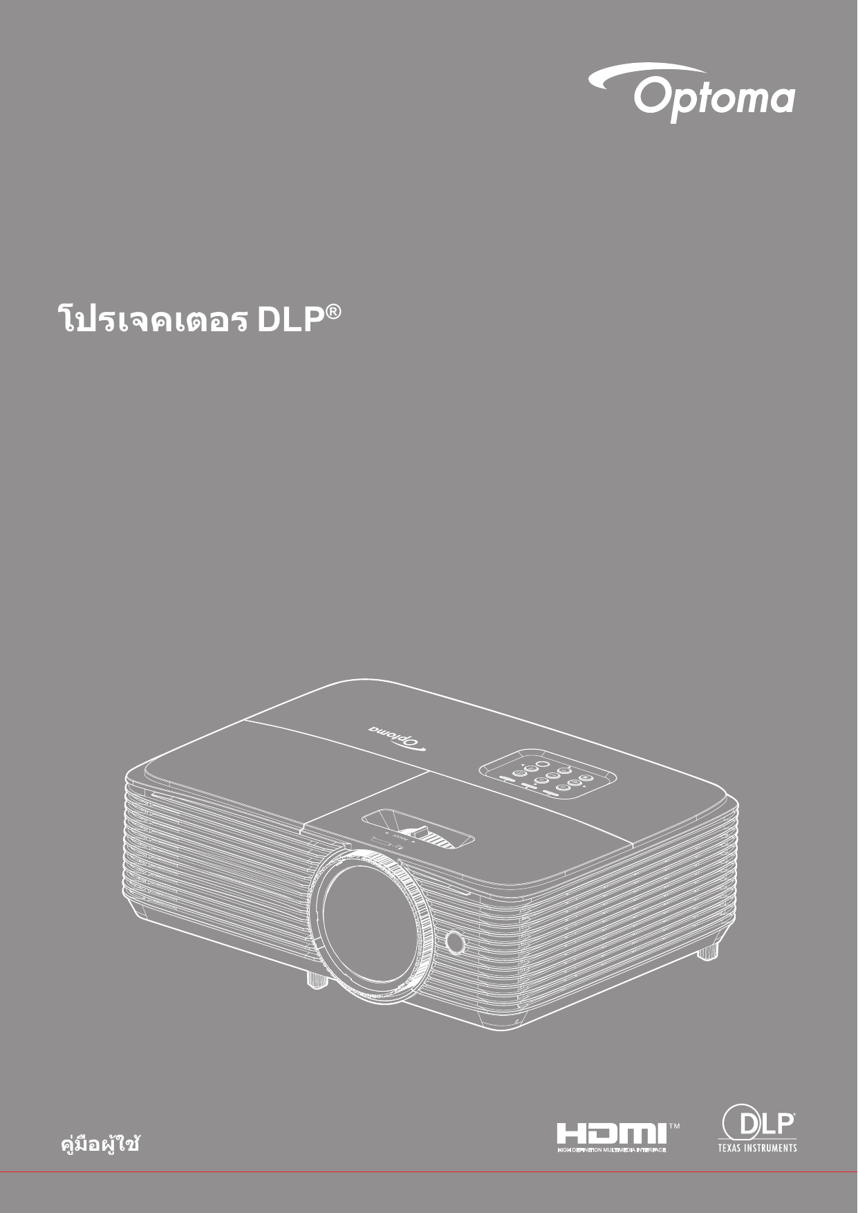 Проектор optoma hd29hst. Проектор optoma hd26. Проектор optoma x309st. Проектор optoma x309st. Проектор optoma x309st.