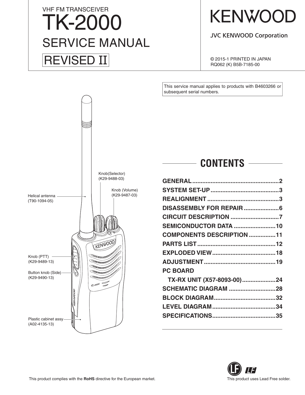 Pdf 2000. Kenwood tk-2000. Kenwood рация инструкция tk2000. Базовые каналы Kenwood tk 3000 1. Kenwood FK-3000 manual.