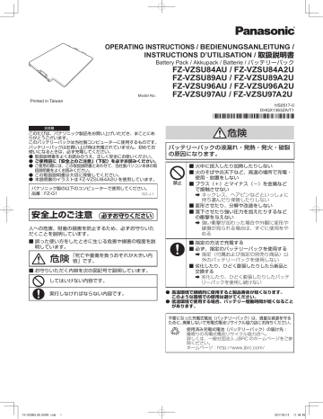 Panasonic FZ-VZSU84A2U 4200mAh 11.1V Batería Recargable - Batería/Pila Recargable (4200 MAh, Notebook/Tablet, 11,1 V, Gris, FZ-G1, 285 G