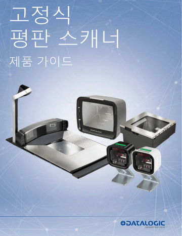 Datalogic Magellan Bi-Optic Scanner/Scale 사용자 설명서 | Manualzz