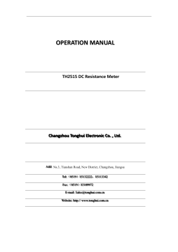 Tonghui TH2515 Operation Manual