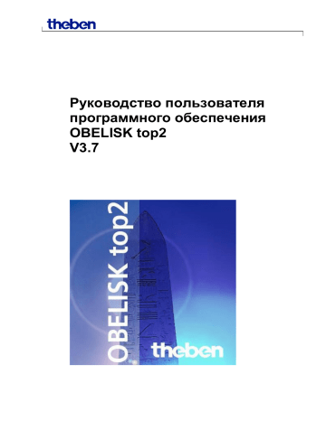 Руководство пользователя настройка туннелей на роутерах irz