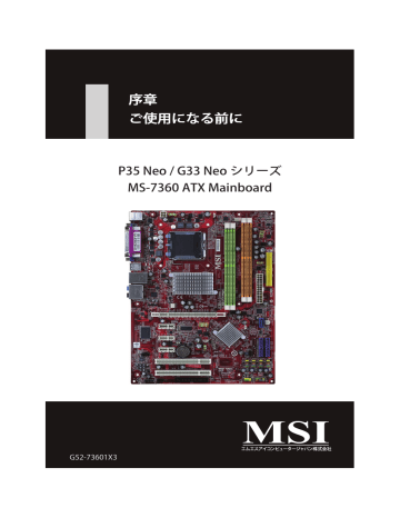 Msi p35 neo ms 7360 bios как обновить