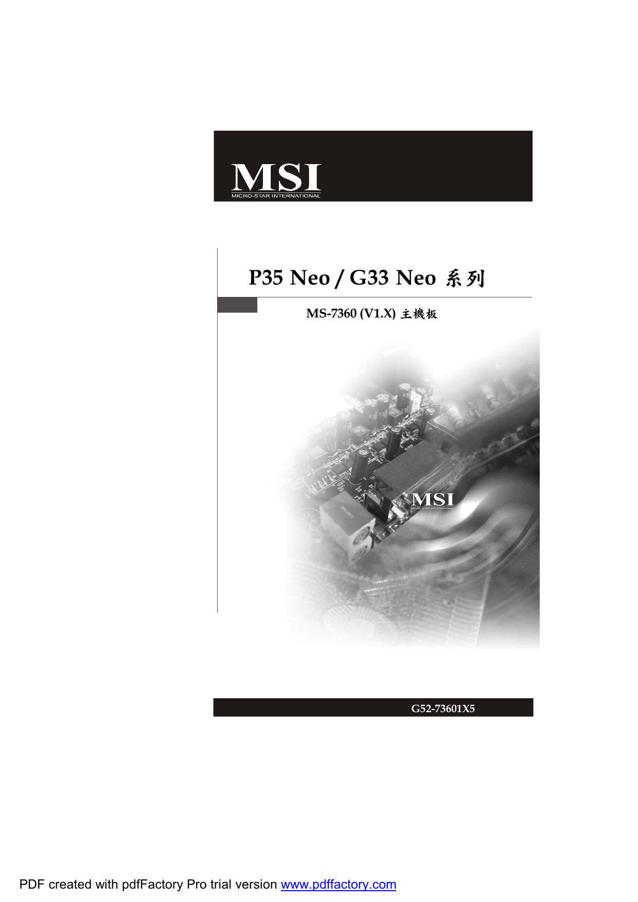 MSI MS REV - Схемы и Service Manual - Другая аппаратура - Материнские платы