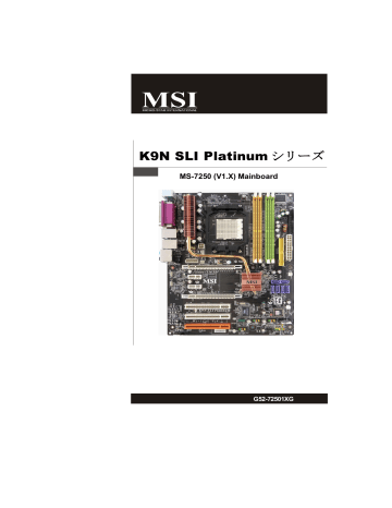 Msi k9n sli ms 7250 v2 какие процессоры поддерживает