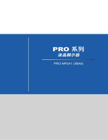 MSI MS-3BA9 PRO MP241 取扱説明書 | Manualzz