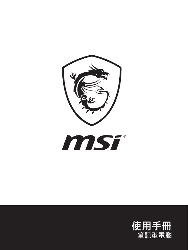 MSI MS-16K6 GS63 Stealth 8RD 取扱説明書| Manualzz