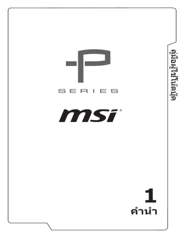 Msi ms 1795 замена клавиатуры