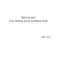 HBS GQ-20A1 Installation Manual