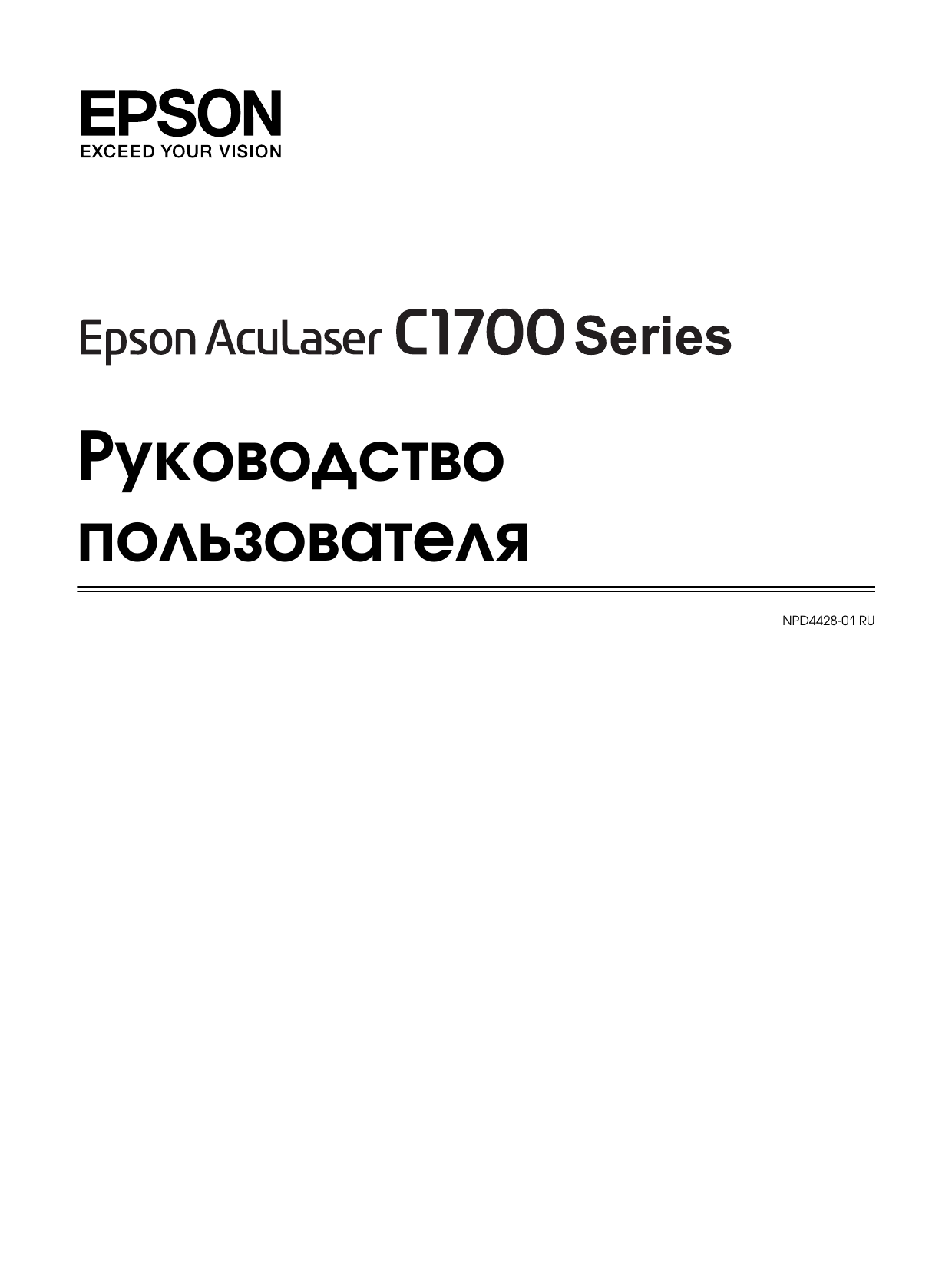 Инструкция по эксплуатации epson. Epson Stylus Pro 3880.