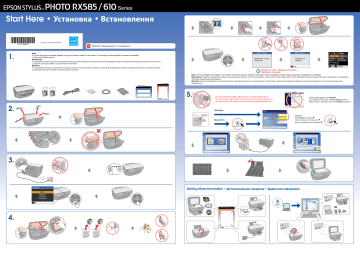 Epson stylus photo rx610 подключение к компьютеру