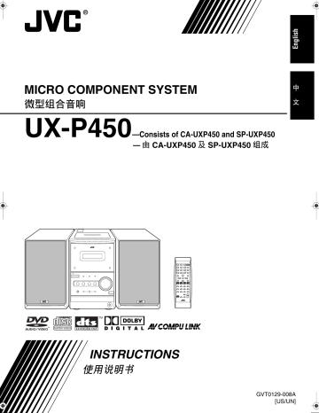 JVC CA-UXP450, SP-UXP450 Instructions Manual | Manualzz
