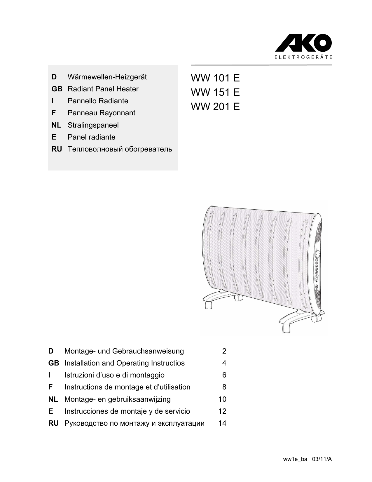 Heater инструкция