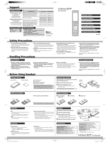 SoftBank 921P First Step Manual | Manualzz