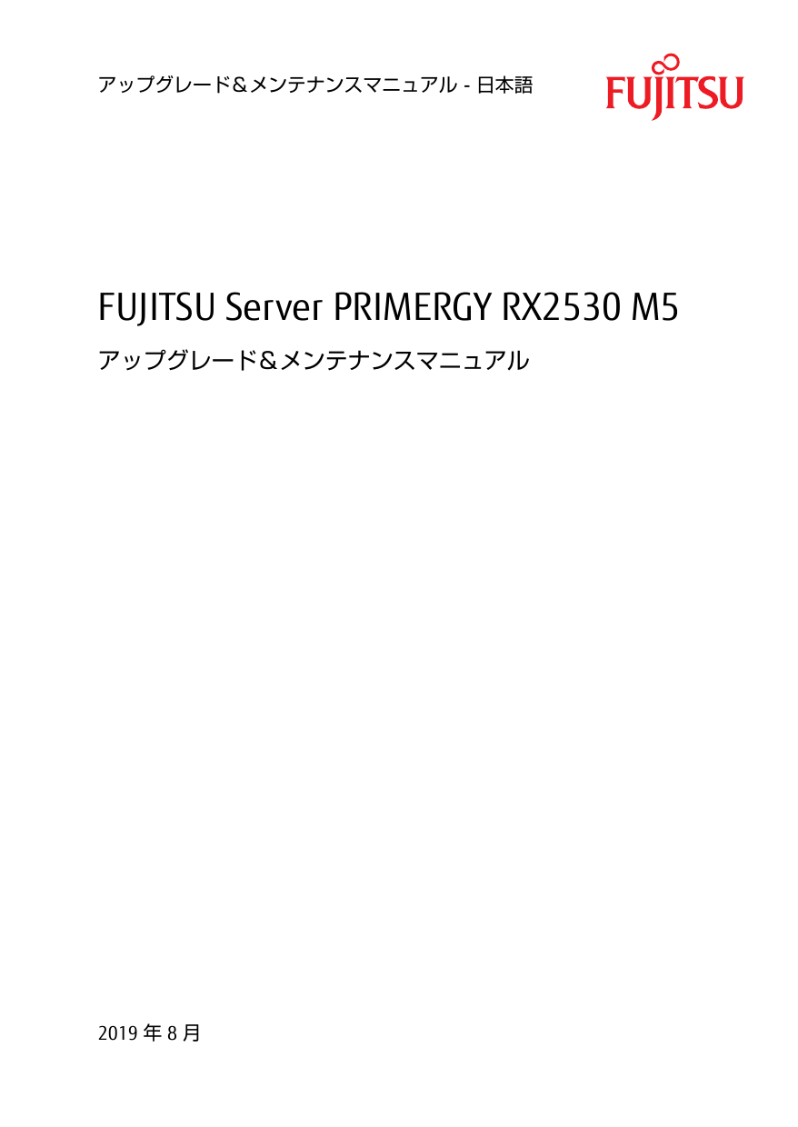 Fujitsu PRIMERGY RX2530 M5 Manual | Manualzz