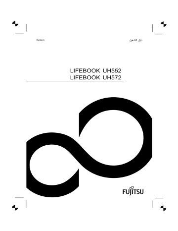 Fujitsu LIFEBOOK UH552/UB Manual | Manualzz