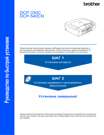 Руководство по быстрой настройке коммутаторов серии s для кампусной сети