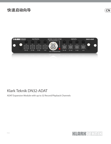 Klark Teknik DN32-ADAT Mixer クイックスタートガイド | Manualzz
