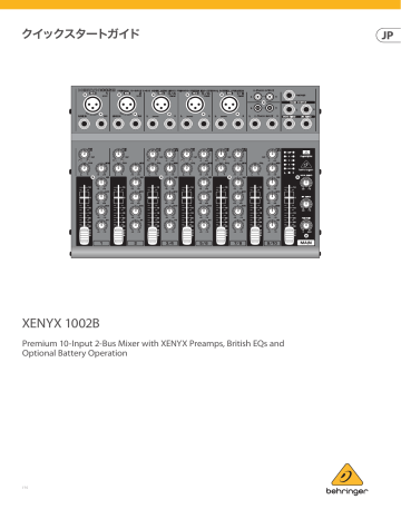 Behringer アナログミキサー 24チャンネル4バス 1ノブコンプ