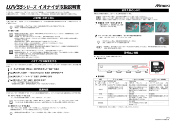 Mimaki UJV55-320 Manual | Manualzz
