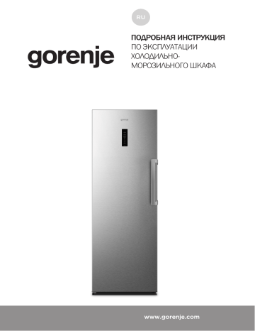 Морозильный шкаф gorenje fn619fpb