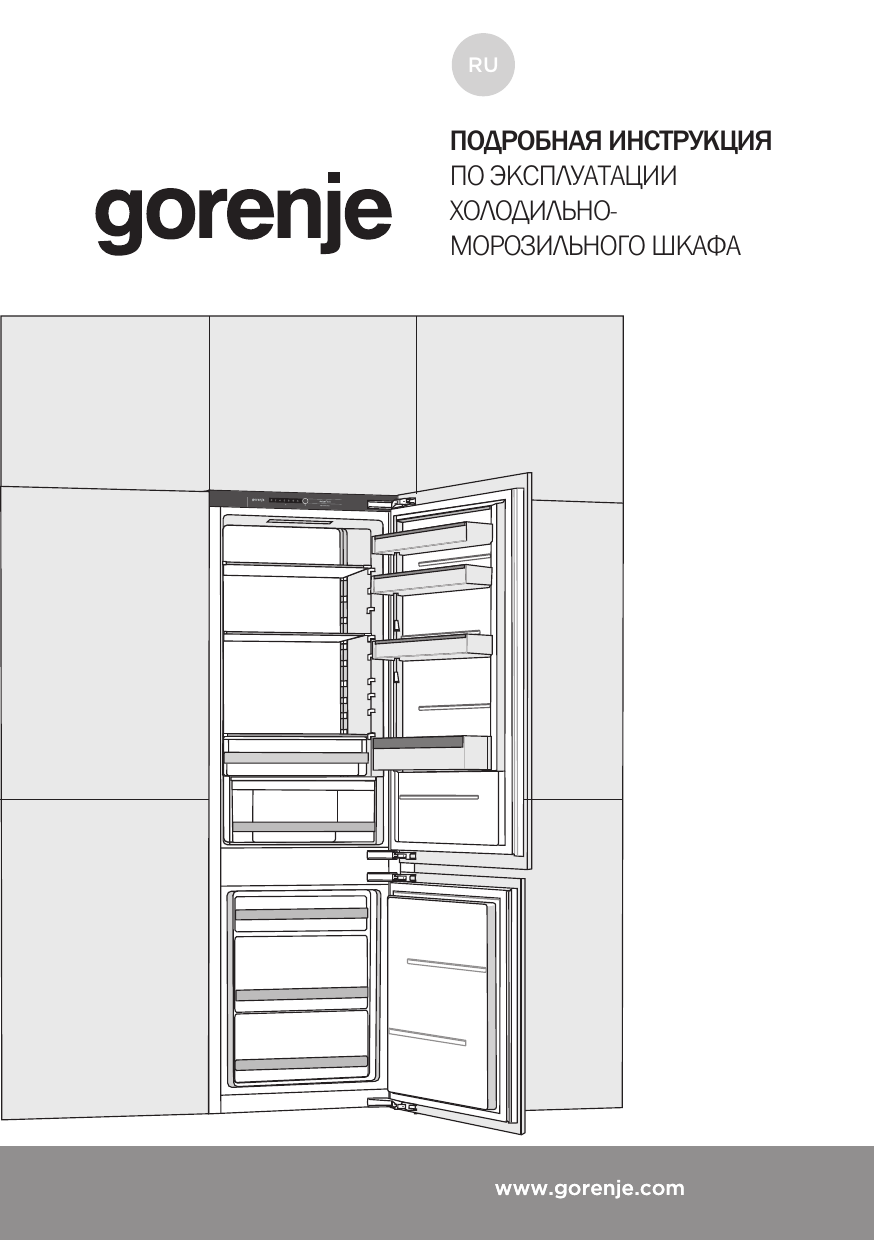 Gorenje nrki418fp2 схема встройки