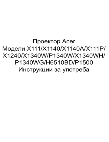 Не определено приложение для данного расширения