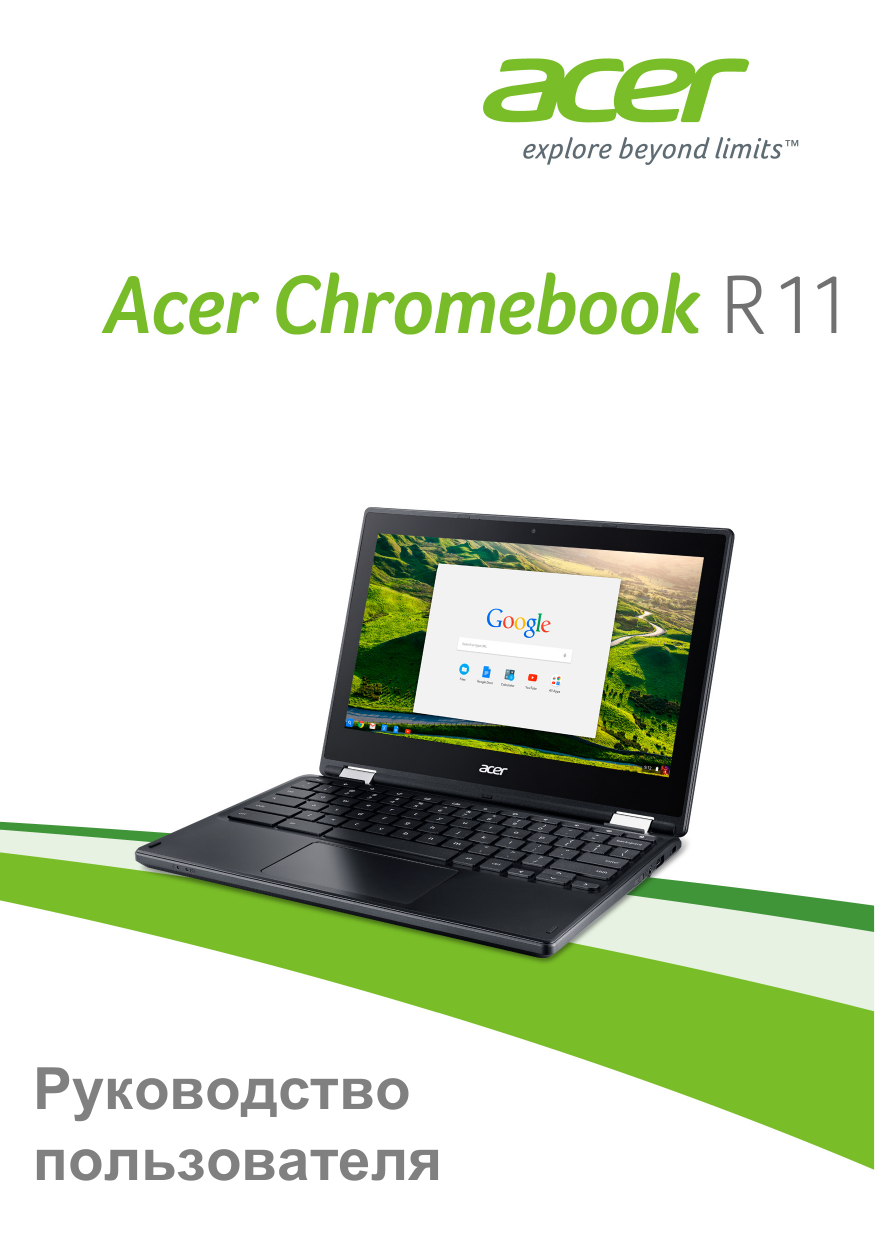 Acer logo 120x120 bmp. Acer 2022 логотип. Aser 1 телефон. Моноблок асер белый. Асер 4315.