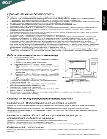 Как вы считаете почему нельзя закрывать вентиляционные отверстия вокруг корпуса компьютера