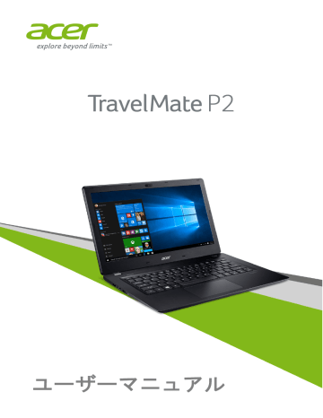 Acer TravelMate P238-M Notebook ユーザーマニュアル | Manualzz