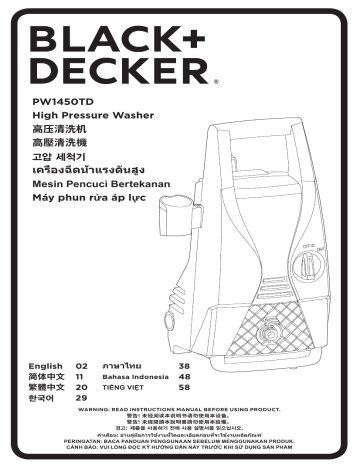 BLACK+DECKER PW1450TD Pressure washer Instruction manual | Manualzz