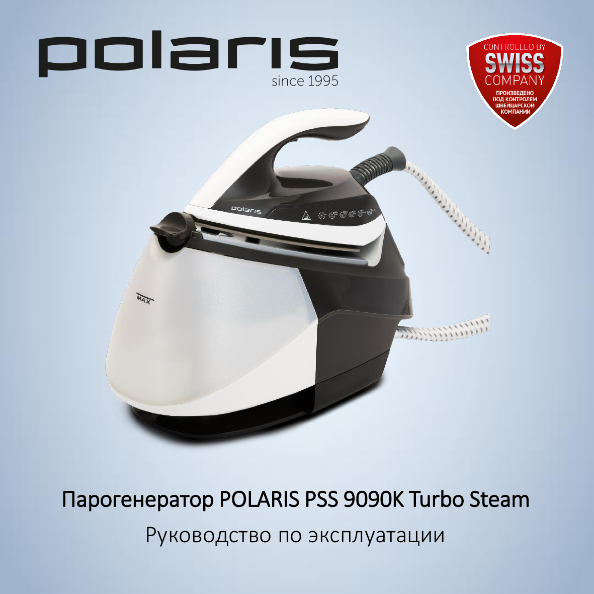 Polaris steam фото 9