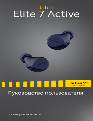 Jabra Elite 7 Active Руководство пользователя | Manualzz