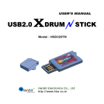 Hanbit Electronics PYZHSD329TN USBSTORAGE DEVICE User Manual