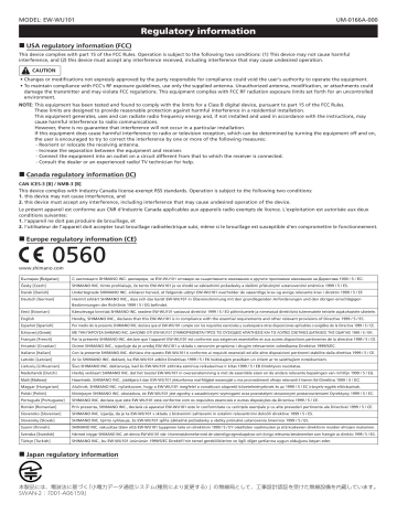 SHIMANO WY7-30 WirelessUnit User Manual | Manualzz