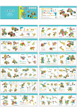 NXONE STEM Toys 195 PCS Building Toys Educational Toys User Manual