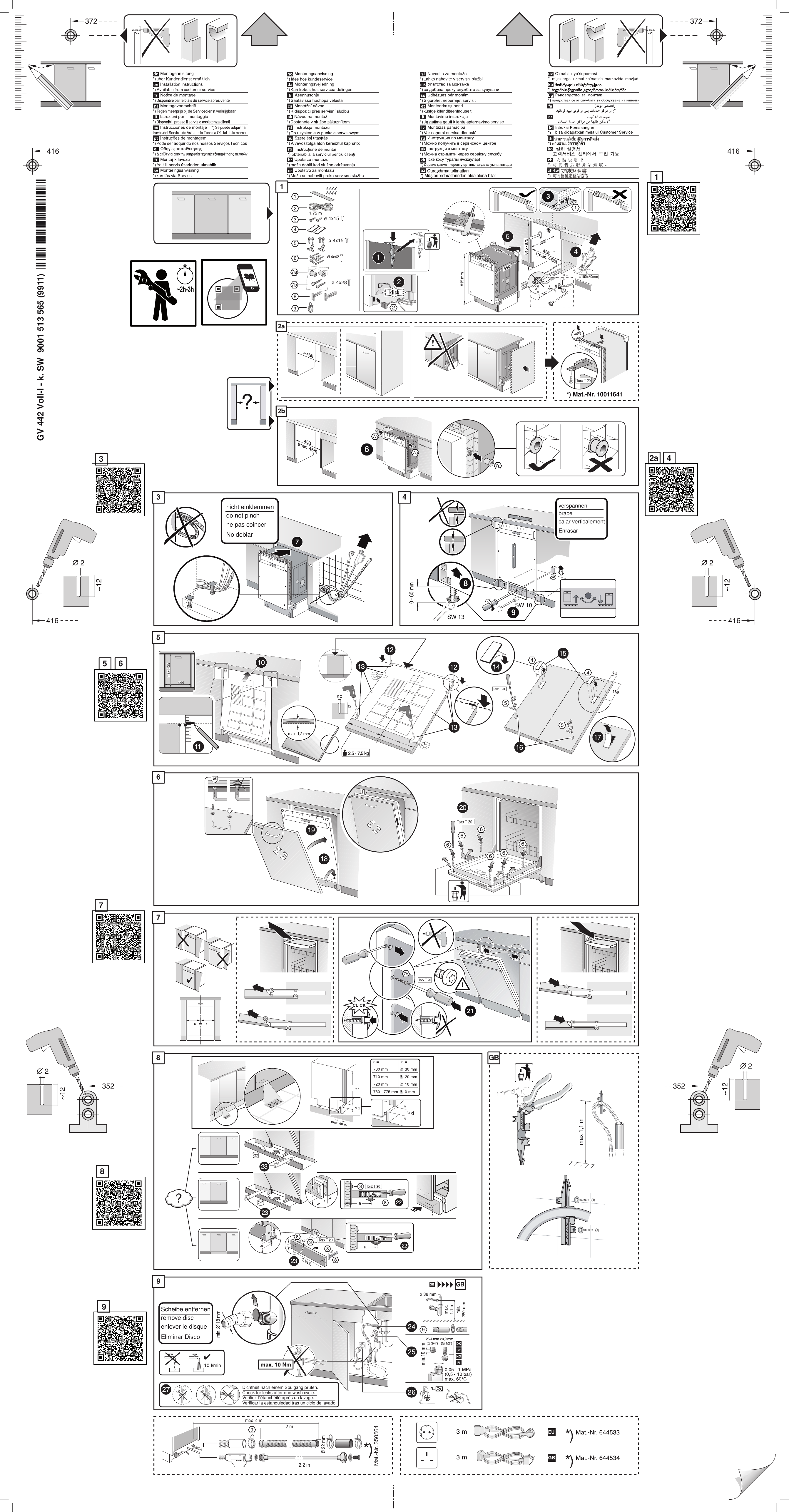 Инструкция по эксплуатации для посудомоечной машины Bosch 00525564