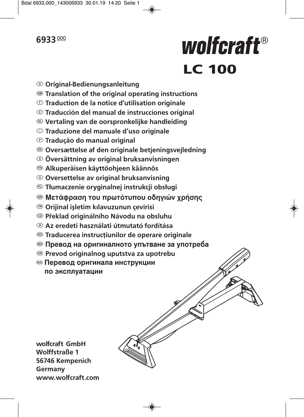Wolfcraft Vlc 300 Vinyl Und Laminate Cutter informacionpublica.svet