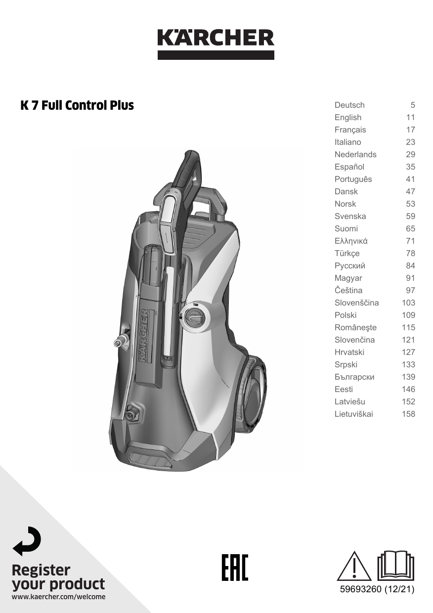 K 7 smart control. K 7 smart control