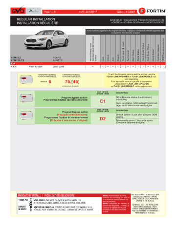 Fortin evo all схема подключения