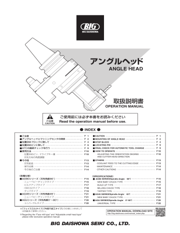 大昭和精機】BIG DAISHOWA HSK-A63-FCM25093-85 フルカットミル FCM型