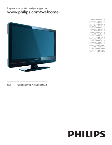 Philips 19PFL3404D/12 Tv User Manual | Manualzz