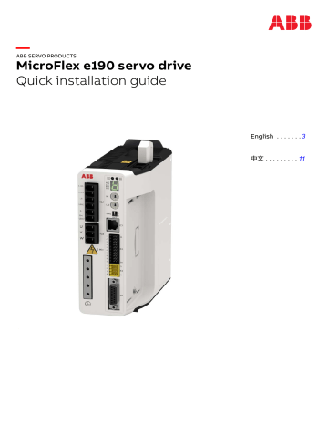 ABB MicroFlex E190 Quick Installation Manual | Manualzz