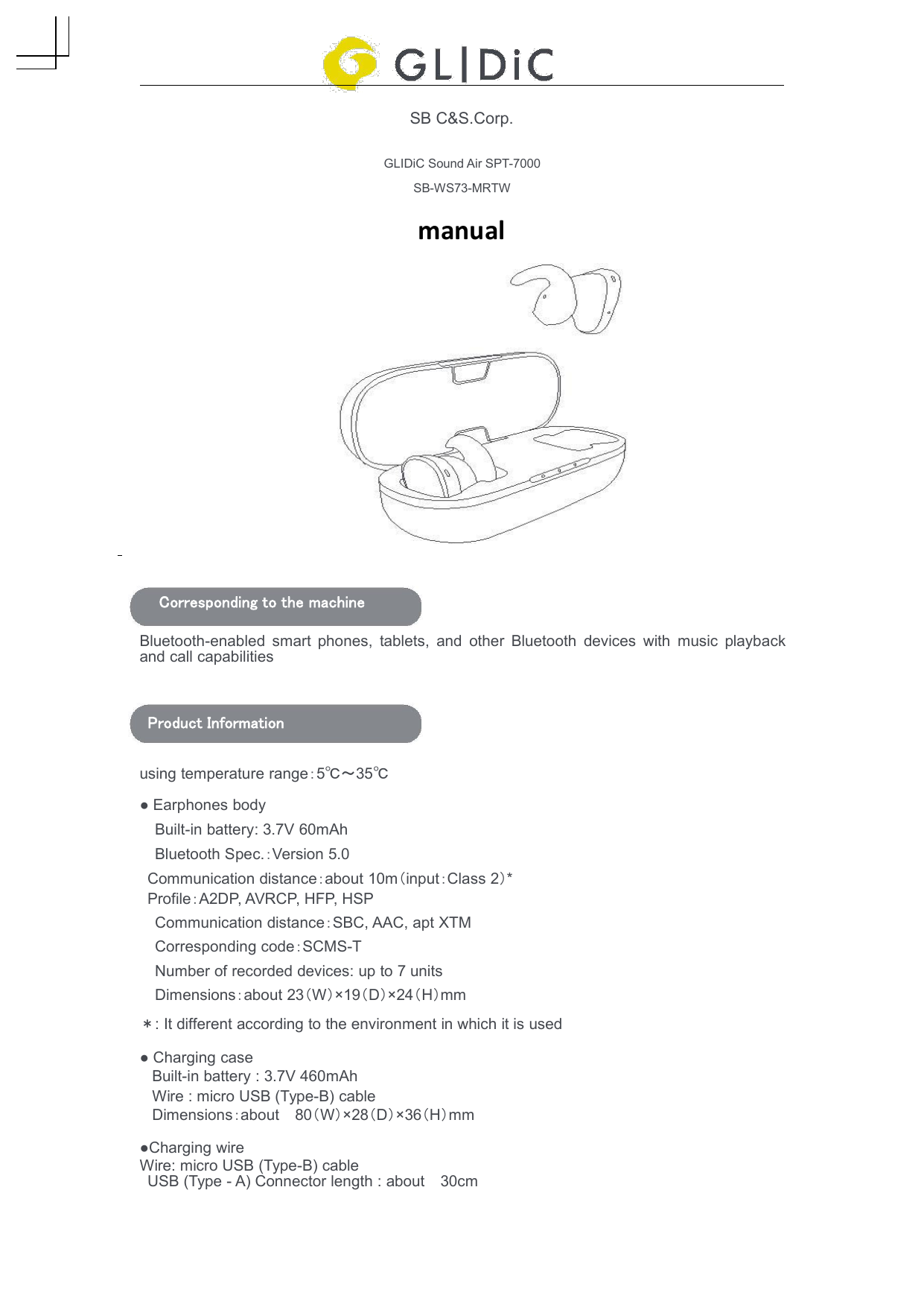 GLIDiC Sound Air SPT-7000 Manual | Manualzz