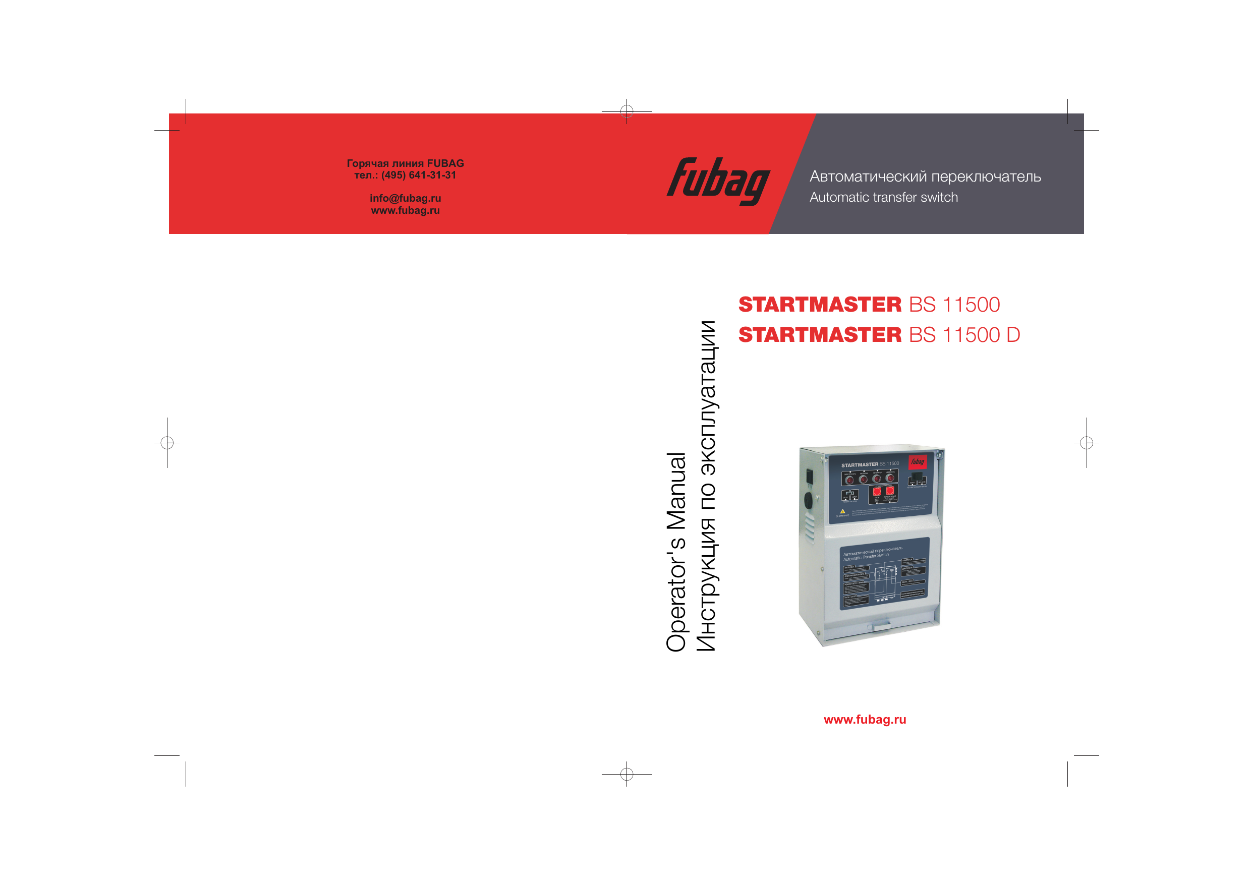 Fubag STARTMASTER BS 7500 Operators Manual