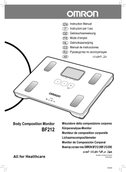 Omron BF212