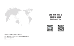 GPD WIN MAX 2 User Manual - Download &amp; Read Online