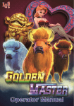 IGS Golden Master Operator's Manual