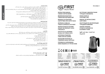 TZS First AUSTRIA FA-5450-1 instruction manual | Manualzz
